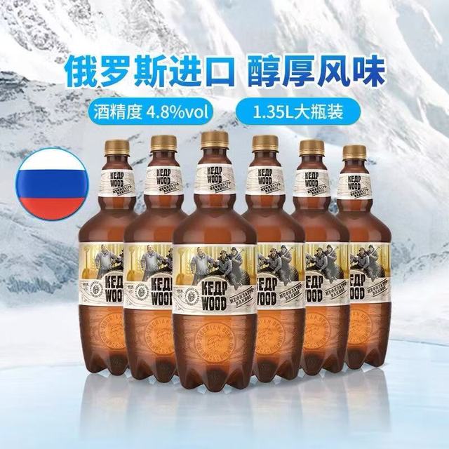 Baltika 波罗的海 雪松树未过滤啤酒 1.35L*6瓶