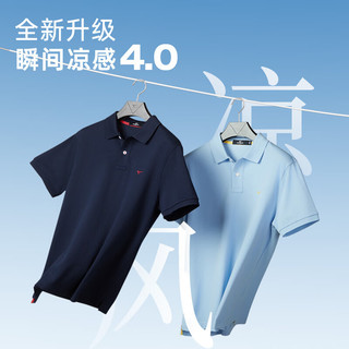 七匹狼 凉感抗菌 POLO衫 卡其色 M码