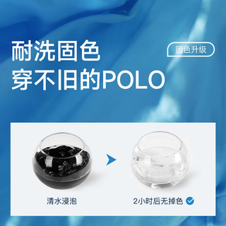 七匹狼 凉感抗菌 POLO衫 卡其色 M码
