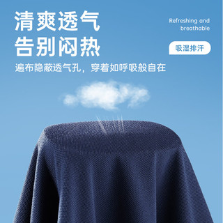 七匹狼 凉感抗菌 POLO衫 卡其色 M码
