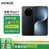 荣耀 HONOR Magic7 5G手机 骁龙8至尊版