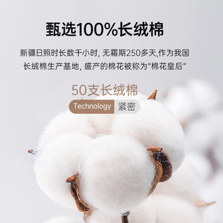 七匹狼 1D1D30606666 凉感抗菌 黑色 L POLO衫
