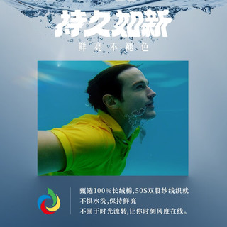 七匹狼 1D1D30606666 凉感抗菌 POLO衫 深蓝 M
