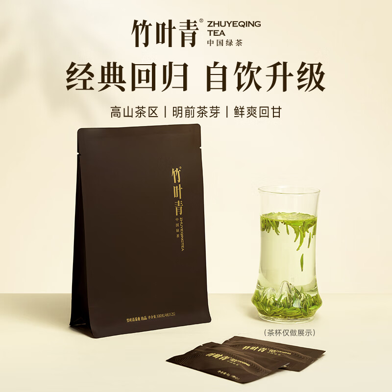 竹叶青绿茶 2025新茶 峨眉高山明前春茶特级静心100g 袋装茶叶自己喝