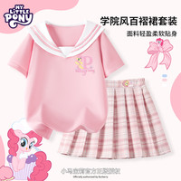 小马宝莉女童套装夏季2025儿童洋气时髦短袖百褶裙子学院风透气夏装 粉 字母柔柔X_3+粉 徽章柔柔QS 130cm 均码