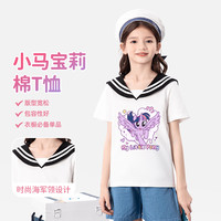 小马宝莉女童套装夏季2025儿童洋气时髦短袖百褶裙子学院风透气夏装 蓝 荧光彩虹云宝_5+白 简笔萍琪 130cm 均码