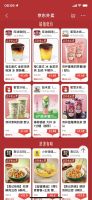 蜜雪冰城 双杯蜜桃四季春