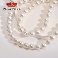京润珍珠 gN pearl珍珠年轻款淡水珍珠项链女巴洛克珍珠项链