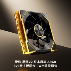 intel 英特尔 14代酷睿i5 14600KF系列 RTX5070Ti 设计游戏台式电脑主机组装电脑工作站 星链-积木风扇