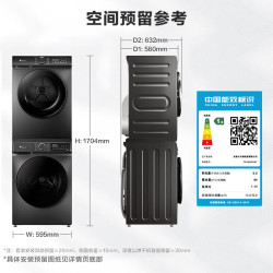 小天鹅 水魔方系列 TG100V618T+TH100VH617MAX 热泵式洗烘套装
