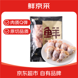 京觅 鲜京采 鸡翅根 1kg