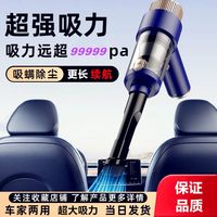 包黑子 车载大吸力无线吸尘器 手持小型汽车家用充电便携式