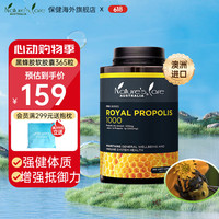 纳世凯尔 澳洲进口天然黑蜂胶软胶囊365粒高浓度提高抵御力改善体质 黑蜂胶365粒
