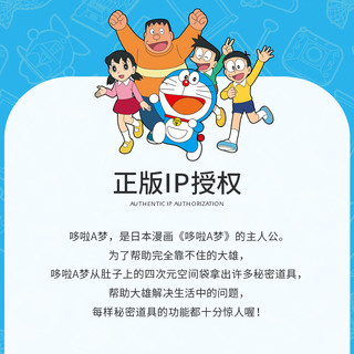 铭都家居MIDO HOUSE铭都&哆啦A梦联名款60支全棉床笠三件套150*200+30cm淡黄