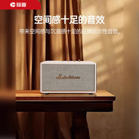 琮音【马歇尔同款|ACTON III】Marshall acton三代家用智能蓝牙音箱 stanmore3台式电脑桌面低音炮音响 【官方同款|STANMOREIII】