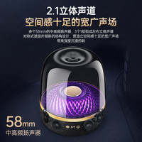 琮音【哈曼新款|琉璃9代】哈曼卡顿琉璃4代5代智能蓝牙音响台式电脑桌面低音炮 家庭麦克风k歌一体音箱 官方正品+原版原装+全国联保