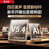 琮音【哈曼|琉璃9代】哈曼卡顿琉璃4代5代智能蓝牙音响台式电脑桌面低音炮 家庭麦克风k歌一体音箱 【|琉璃9代】K歌双麦版 +原版+