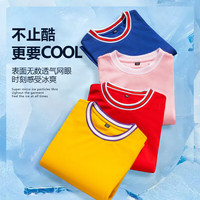 小猪班纳儿童夏装篮球服2025中大童运动短袖套装夏季女童网眼速干衣服 【网眼速干】黄/X白中国 110 (体重30-38)