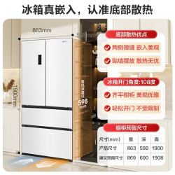 Ronshen 容声 515方糖主动双净双系统自动制冰法式多门四开门BCD-515P60FZNAD白