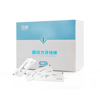 海象 牙线单独包装家庭装超细牙签线牙线棒便携随身独立包装 300支
