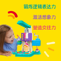 培乐多梦幻彩虹冰激凌机彩泥玩具套装无毒儿童创意益智玩具
