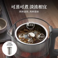 TILIVING钛立维煮茶壶2024蒸汽煮茶壶办公室小型玻璃高端煮茶器喷淋式 TD-Z108煮茶器