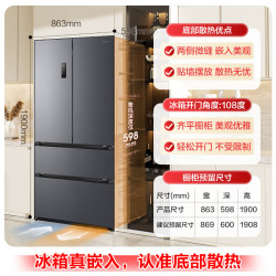 Ronshen 容声 515升方糖主动双净双系统法式多门四开门超薄嵌入式电冰箱制冰一级能效 BCD-515P60FZMAD灰