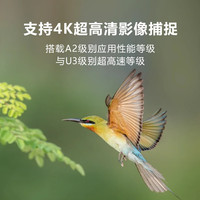 HP惠普 战系列A2  32 64 128G行车记录仪 摄像头内存卡 监控录像tf卡 安防存储卡 小卡 惠普战系列 A2 金卡 512G