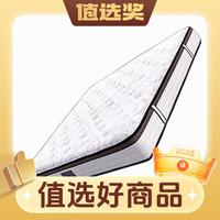 值选奖获奖商品名单公布,评论互动参与盛典狂欢,共同见证值选好物!