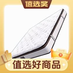 舒达 Serta 妙享 弹簧乳胶床垫 软硬两面