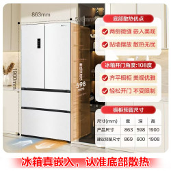 Ronshen 容声 515方糖主动双净双系统自动制冰法式多门四开门超薄嵌入电冰箱一级能效BCD-515P60FZNAD白