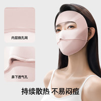 小野和子全脸防晒面罩女脸基尼防紫外线户外骑行开车口罩透气舒适