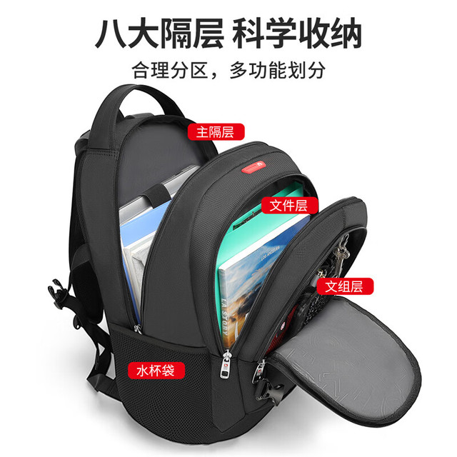 十字勋章 CROSSGEAR 悬浮减负背包瑞士双肩包男旅行出差大容量17.3吋电脑包女学生书包