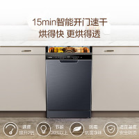 海尔 Haier X3000超窄系列 EYBW122286BKU1 嵌入式洗碗机 12套