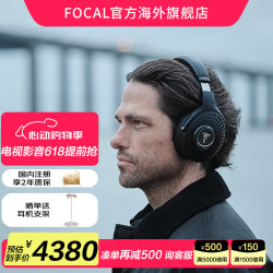FOCAL 劲浪 Bathys 深海潜艇HIFI主动双重降噪头戴式蓝牙耳机运动长续航耳机 雅致黑色