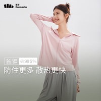蕉下（beneunder）大码女士防晒衣夹克外套夏季轻薄透气防紫外线凉感防晒衣AL41024 漫暮黑 XL