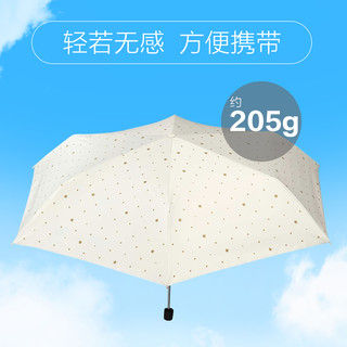 WPC防晒伞遮阳伞太阳伞防紫外线迷你折叠晴雨两用伞轻巧便携 星饰款 白色