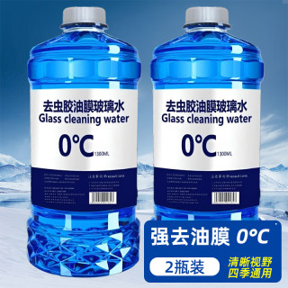 朗力 汽车玻璃水防冻冬季雨刷精挡风玻璃清洁剂车用浓缩去油膜雨刮水 2瓶玻璃水 0度
