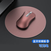 Dear Mean 所有台式电脑笔记本通用无线鼠标可充电便携蓝牙鼠标轻音静办公鼠标平板笔记本台式电脑