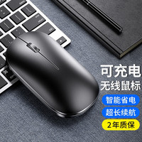 Dear Mean 所有台式电脑笔记本通用无线鼠标可充电便携蓝牙鼠标轻音静办公鼠标平板笔记本台式电脑 典雅黑