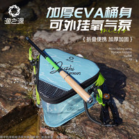 渔之源打水桶户外可折叠便携带盖钓鱼鱼箱加氧路亚野钓装鱼手提活鱼桶 20cm黄小物钓桶【加厚包底+双拉链】+打水绳