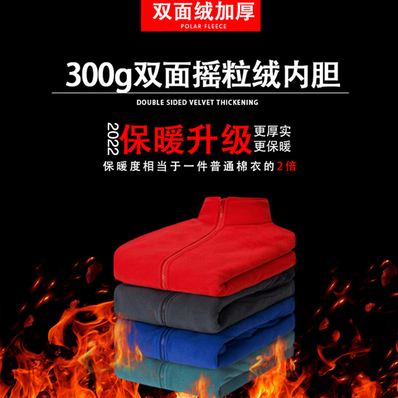  鑫凯蒙 防寒 冲锋衣