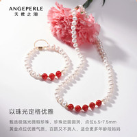 天使之泪淡水珍珠项链红玛瑙极强光珍珠项链手链套装520礼物送老婆送女友