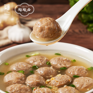  陶陶居 潮汕特产 牛肉丸