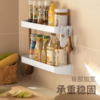 懒角落调料置物架厨房免打孔壁挂式多功能调味料用品墙上收纳挂架