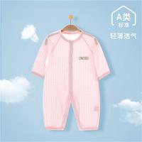 婴儿衣服薄款连体衣宝宝长袖透气睡衣爬服连体哈衣