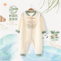 新中式婴儿连体新生儿无骨哈衣宝宝刺绣爬服可爱洋气长袖空调服
