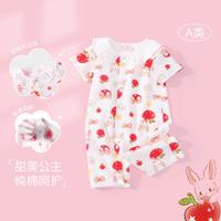 【100纯棉网眼透气】婴儿连体衣夏季薄款短袖外出宝宝哈衣爬服