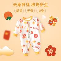 婴儿夏季连体衣长袖透气薄款新生儿空调服婴幼儿宝宝睡衣夏装