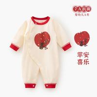 新生儿连体衣宝宝满月服百天衣服a类纯棉春秋款婴儿哈衣磨毛爬服